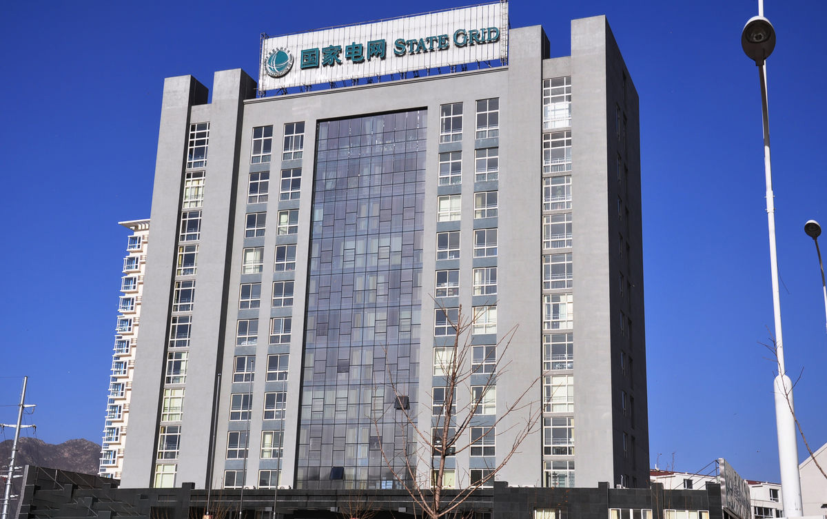 道里齐齐哈尔电网