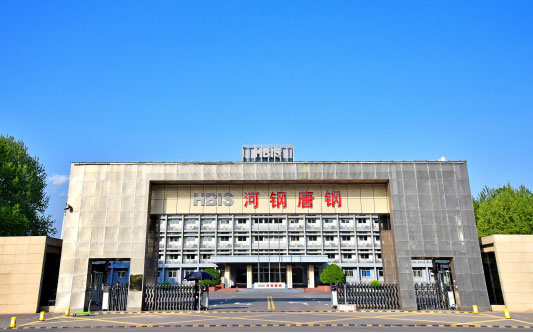 道里河北唐山钢铁集团